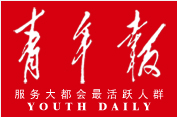 Beijing Youth Daily Logo